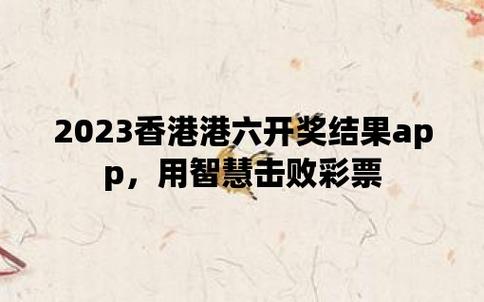 香港期期最准资料大全,真实经典策略设计_VR型43.237