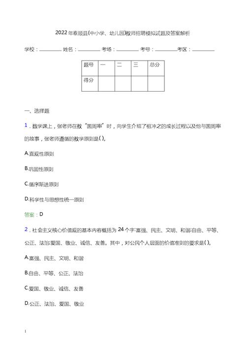 3344永久在线观看视频,绝对策略计划研究_社交版40.12.0