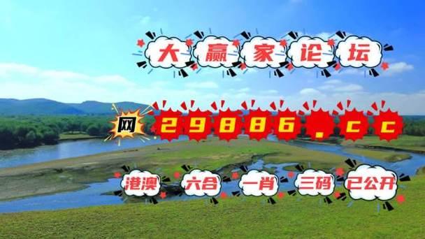 澳门精准免费大全29,设计策略快速解答_VR型43.237