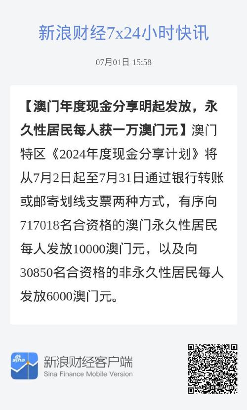 澳门2024正版资料免费公开105期,设计策略快速解答_整版DKJ656.74