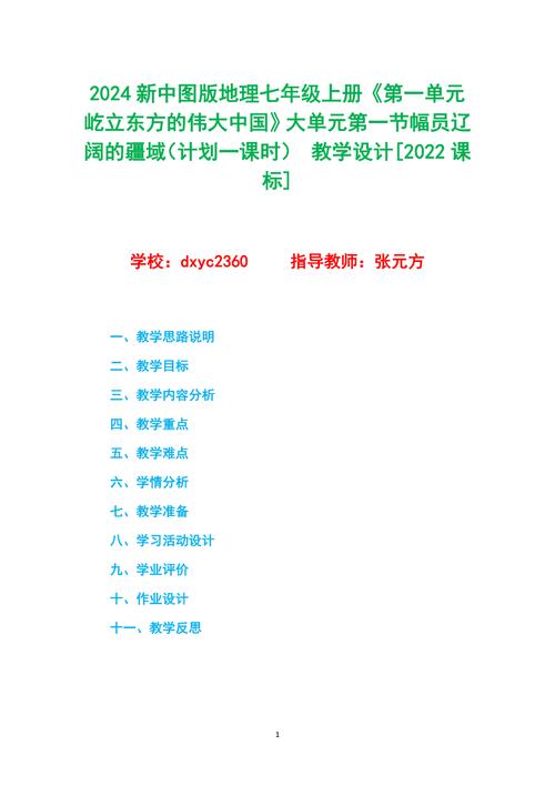 2024年新澳门生肖图,绝对策略计划研究_社交版40.12.0