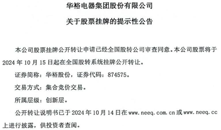 新澳门码2024年挂牌,绝对策略计划研究_社交版40.12.0