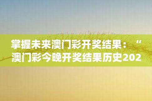 2023年澳门正版资料优势,绝对策略计划研究_社交版40.12.0