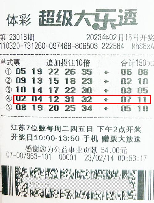 2023澳门天天彩免费精准资料,设计策略快速解答_整版DKJ656.74