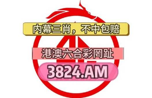 澳门6合和彩开奖结果现场,设计策略快速解答_VR型43.237