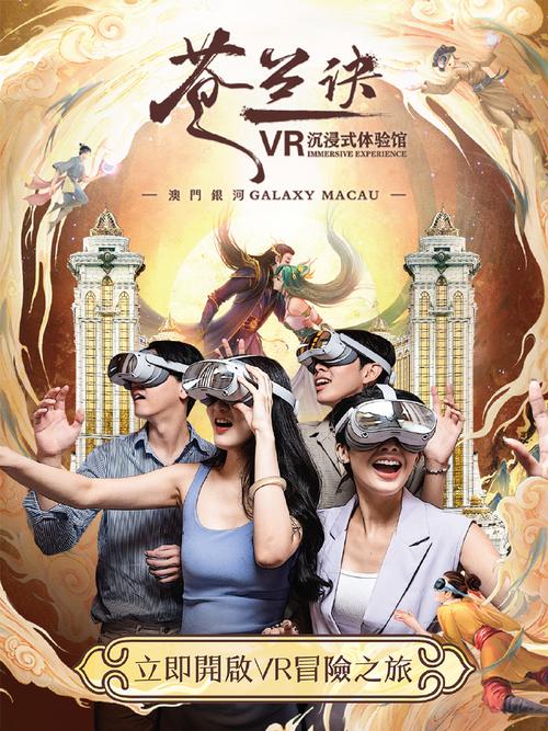 澳门正版资料大全免费金牛版,真实经典策略设计_VR型43.237