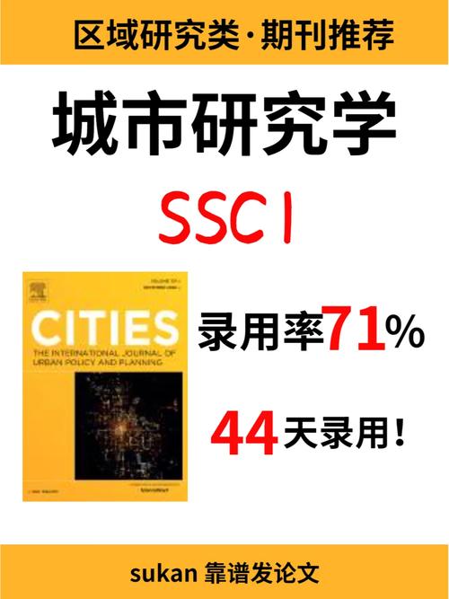 体育类ssci期刊有哪些,真实经典策略设计_VR型43.237