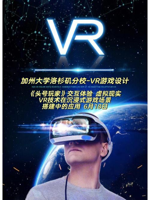 俺去啦电影网,设计策略快速解答_VR型43.237