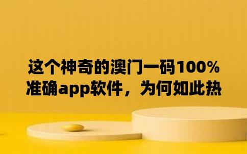 澳门6合开彩开奖结果查询2023,绝对策略计划研究_社交版40.12.0