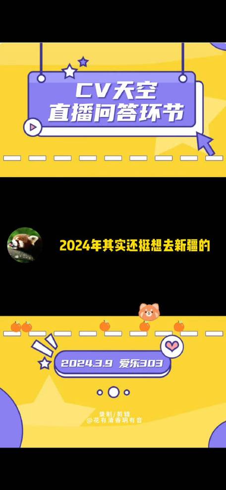 天空影视大全在线观看免费观看,绝对策略计划研究_社交版40.12.0