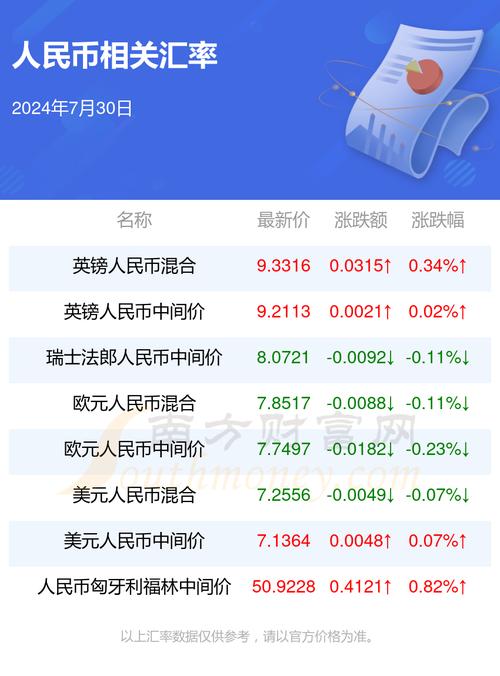 2024开奖记录开奖结果澳门,设计策略快速解答_VR型43.237