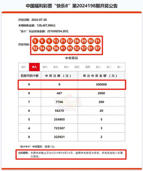 天天彩选4开奖结果最新,设计策略快速解答_VR型43.237