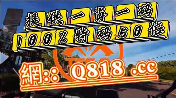 澳门三中三码精准100%,真实经典策略设计_VR型43.237