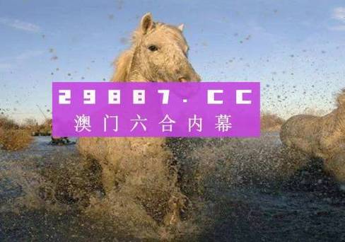 澳门最精准最快的资料,真实经典策略设计_VR型43.237