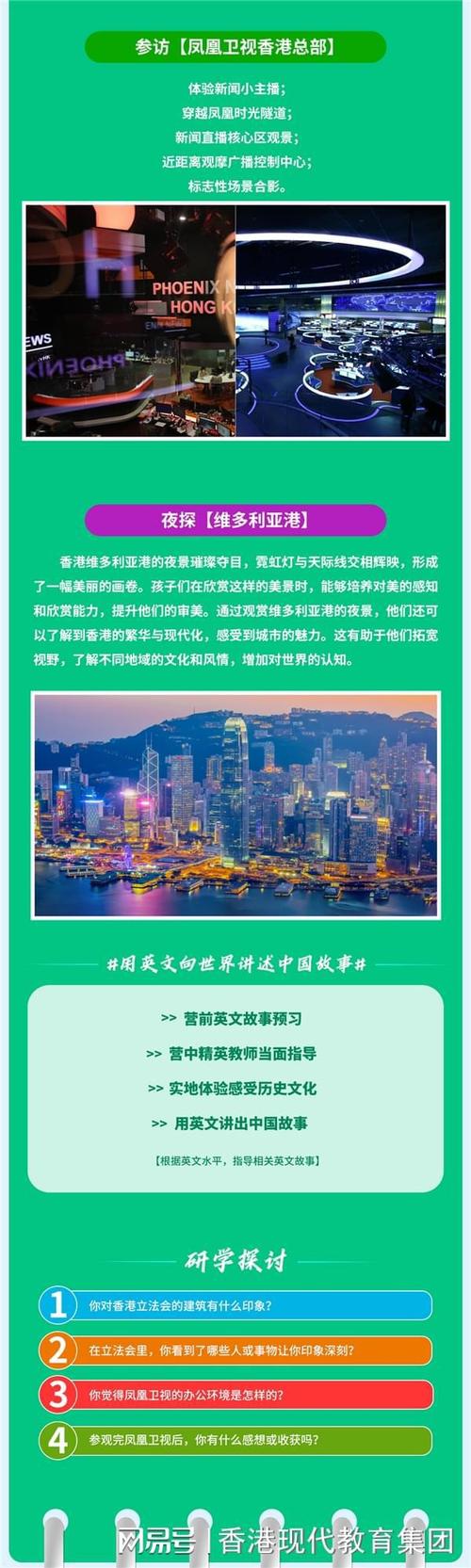 2024年老澳门开奖结果查询表,绝对策略计划研究_社交版40.12.0