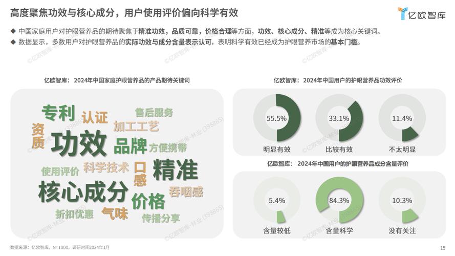 新澳门精准资料期期精准2024,真实经典策略设计_VR型43.237