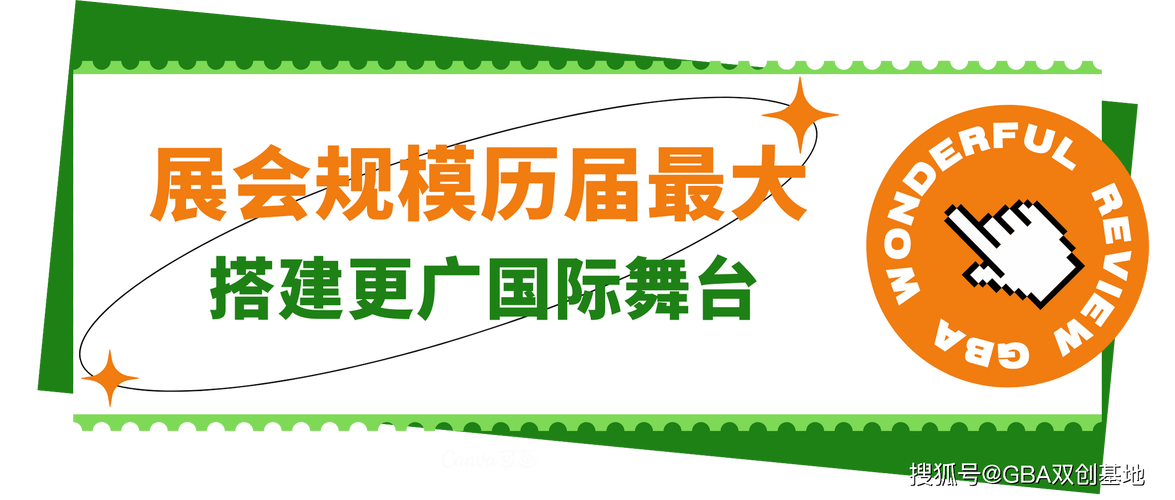 澳门开奖结果,开奖结果,设计策略快速解答_整版DKJ656.74