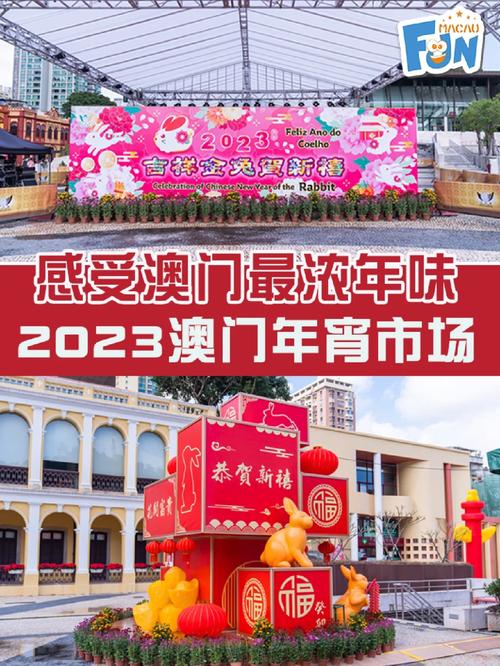 2023年澳门正版资料免费下载,设计策略快速解答_整版DKJ656.74