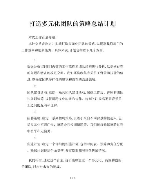 体育运动学校有哪些,绝对策略计划研究_社交版40.12.0