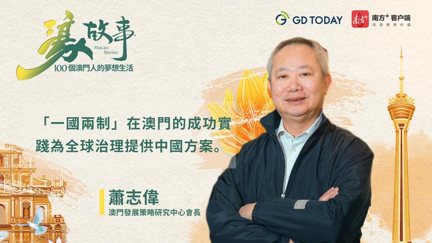 澳门最准最快的资料网站com,绝对策略计划研究_社交版40.12.0