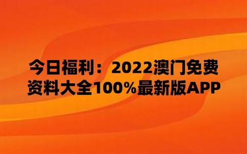 看澳门开码资料,真实经典策略设计_VR型43.237