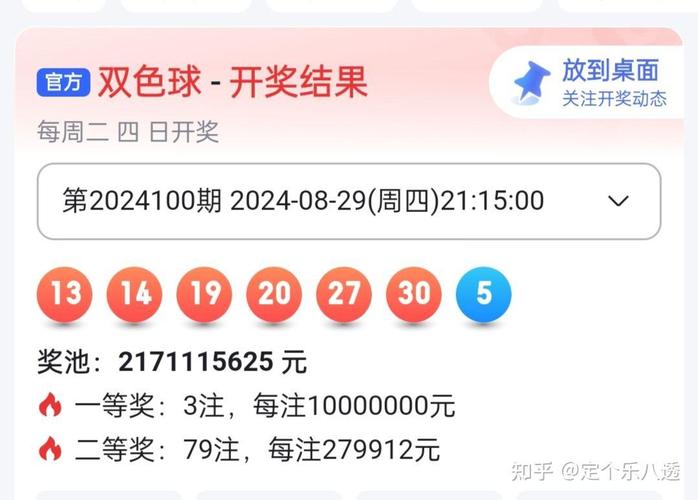 澳门六开奖结果2024开奖记录查询一,设计策略快速解答_整版DKJ656.74