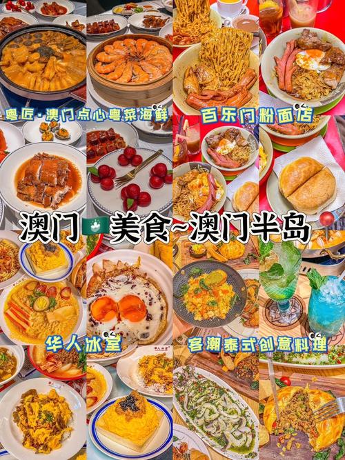 澳门手机123开奖资料期,绝对策略计划研究_社交版40.12.0