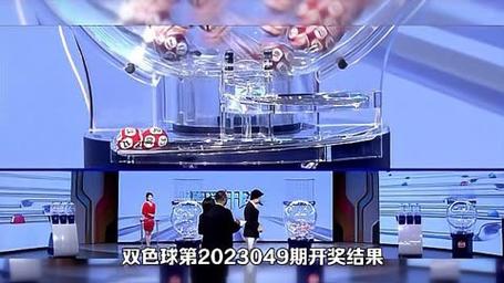 新澳门2023开奖记录查询表,真实经典策略设计_VR型43.237