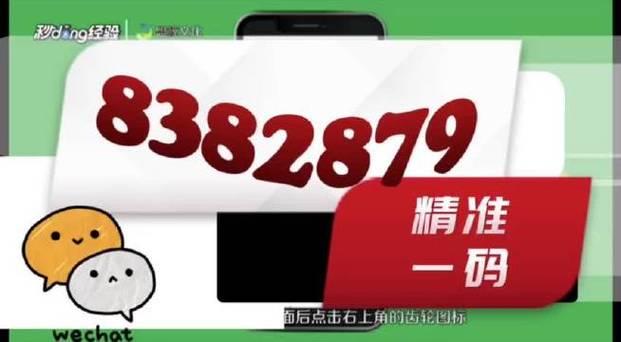 澳门天天彩精准资料网站,绝对策略计划研究_社交版40.12.0