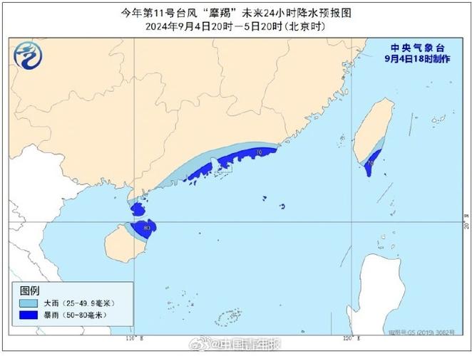 双台风确定不来广东,设计策略快速解答_VR型43.237