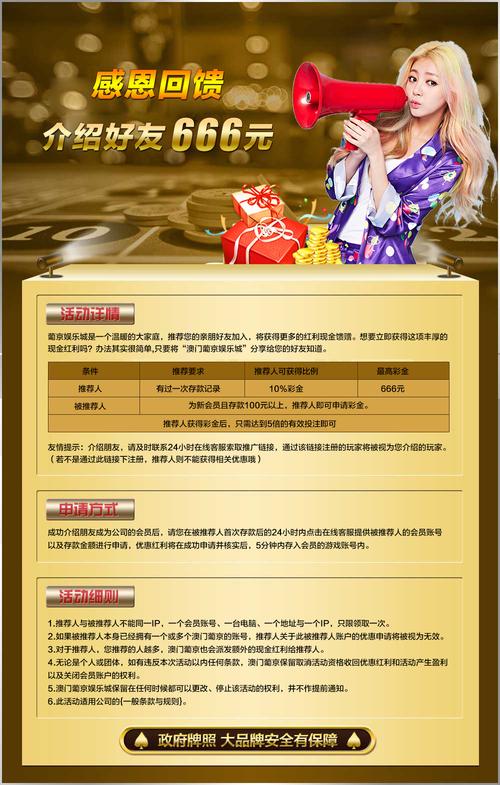 马会传真,澳门免费资料十年,设计策略快速解答_VR型43.237