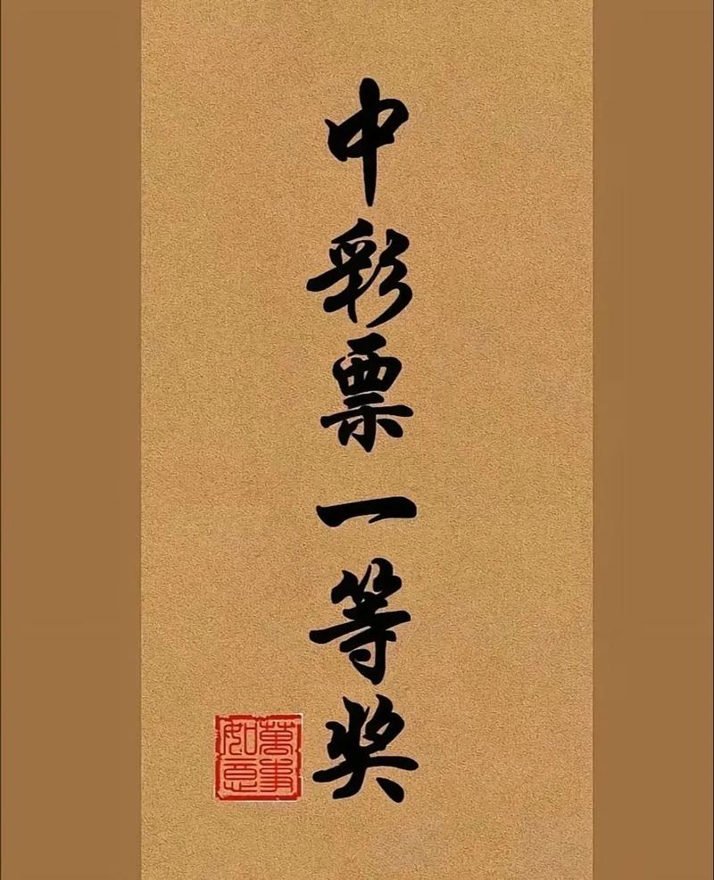 今日快八开奖结果 开奖号码,绝对策略计划研究_社交版40.12.0