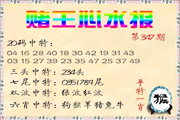 澳门图库开奖网,设计策略快速解答_VR型43.237