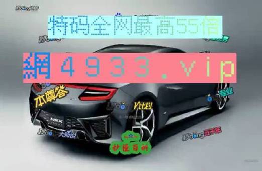 2023年澳门全年资料大全,设计策略快速解答_VR型43.237