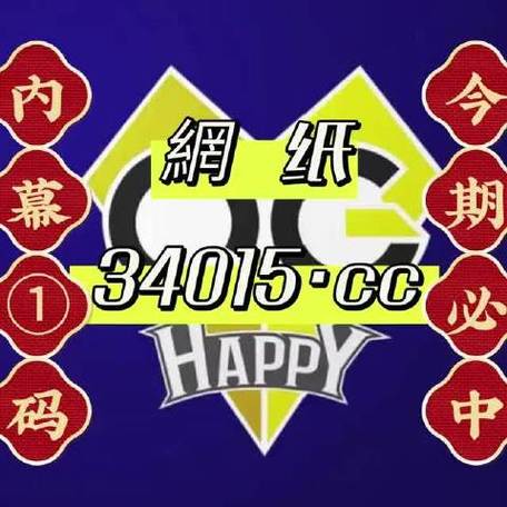 澳门最快开奖结果网站,设计策略快速解答_整版DKJ656.74