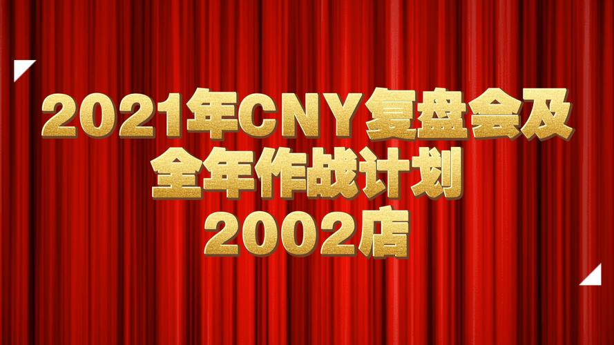 2021澳门全年开奖结果,设计策略快速解答_VR型43.237