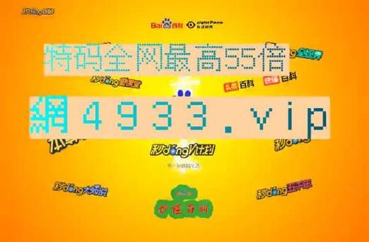 澳门正版大全资料,设计策略快速解答_VR型43.237