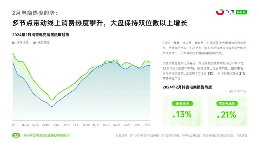 新澳门开奖结果2024开奖结果查询直播视频下载,设计策略快速解答_VR型43.237