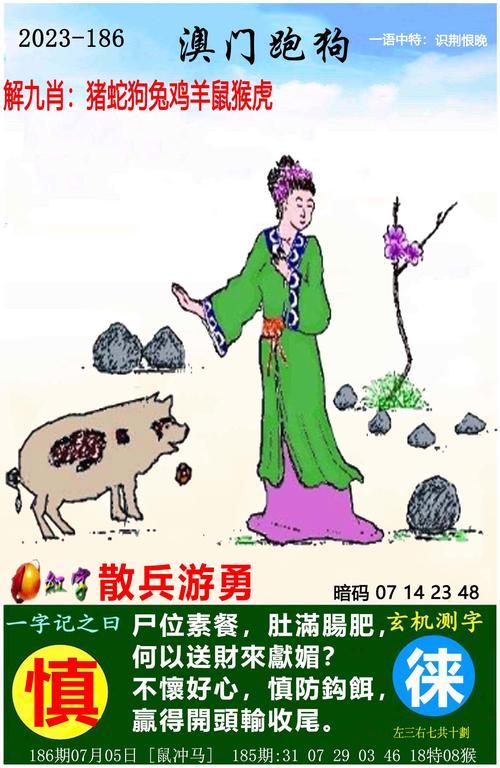 天天开奖澳门天天开奖历史记录今晚,资料,绝对策略计划研究_社交版40.12.0