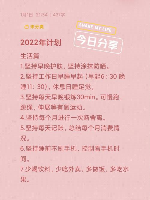 2022电影票房排行榜,绝对策略计划研究_社交版40.12.0