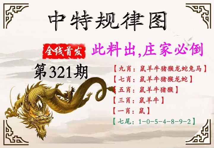 澳彩最新开奖结果历史查询,真实经典策略设计_VR型43.237