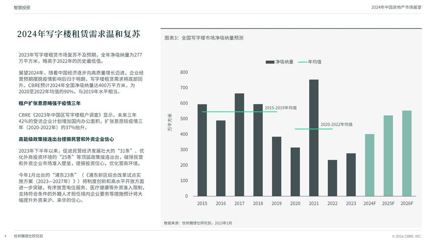 2O24管家婆一码一肖资料/,设计策略快速解答_整版DKJ656.74