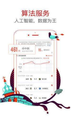 澳门发布精准一肖资料,绝对策略计划研究_社交版40.12.0