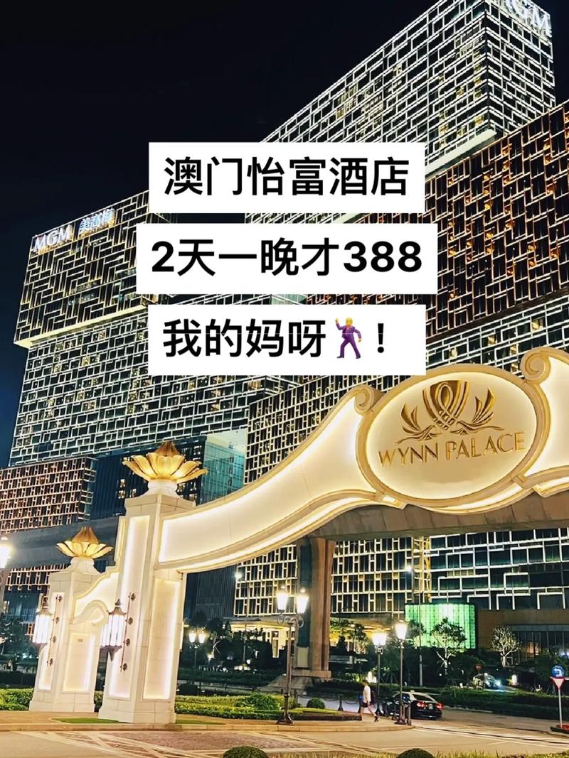 118开奖站一 澳门,绝对策略计划研究_社交版40.12.0