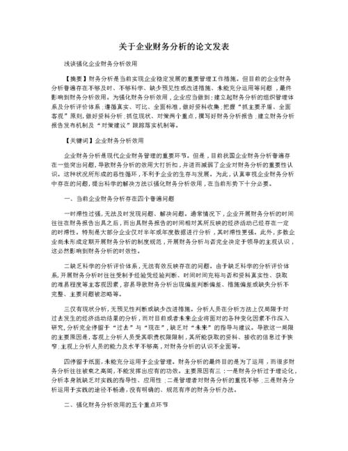 六码期期必中,绝对策略计划研究_社交版40.12.0