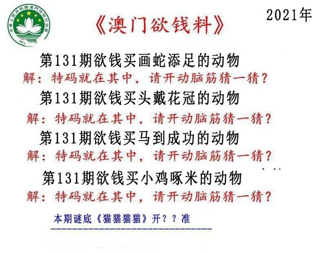 马会传真,澳门免费资料使用方法,设计策略快速解答_整版DKJ656.74