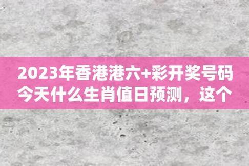 香港最快开奖六开奖结果,绝对策略计划研究_社交版40.12.0