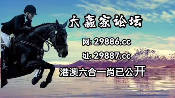 澳门最快开奖记录今天开的什么,真实经典策略设计_VR型43.237