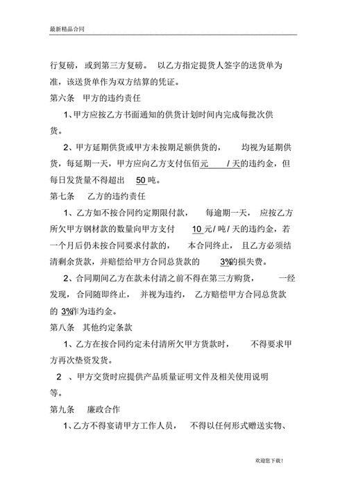 体育生的综合分是怎么算的,绝对策略计划研究_社交版40.12.0