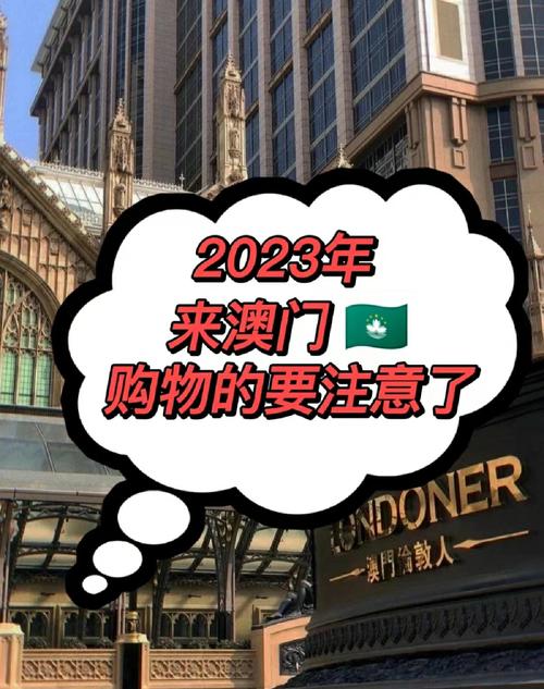 2023年的澳门全年资料,设计策略快速解答_整版DKJ656.74